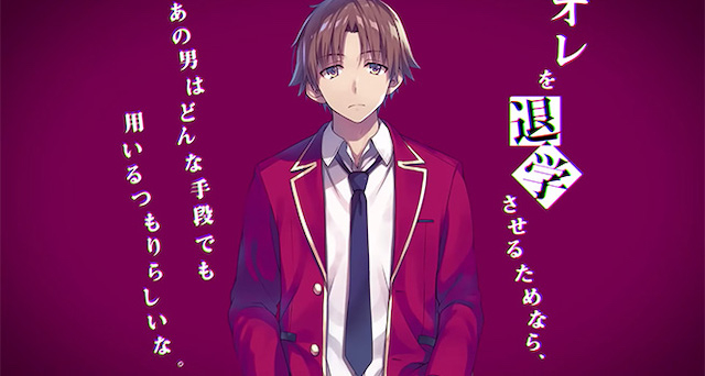 Kiyotaka