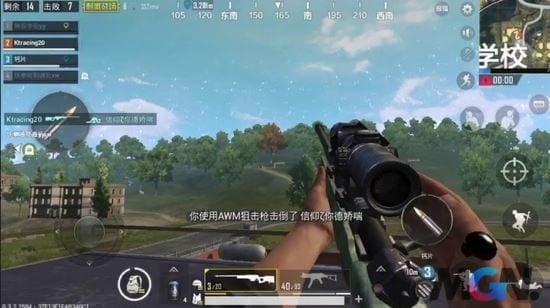 AWM