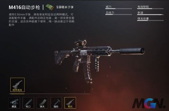 M16A4