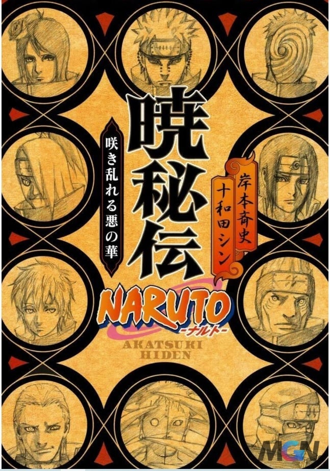 Naruto