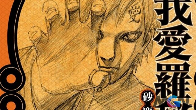 naruto