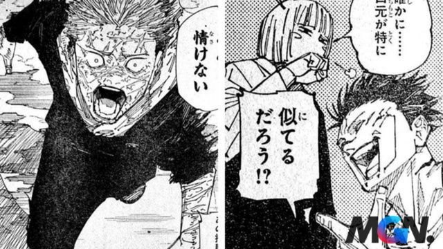 jujutsu kaisen chap 215