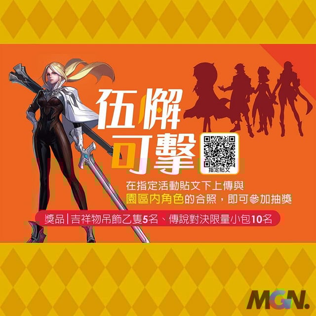 Khả năng cao trang phục bị hạ bậc chính là Butterfly Machine Girl