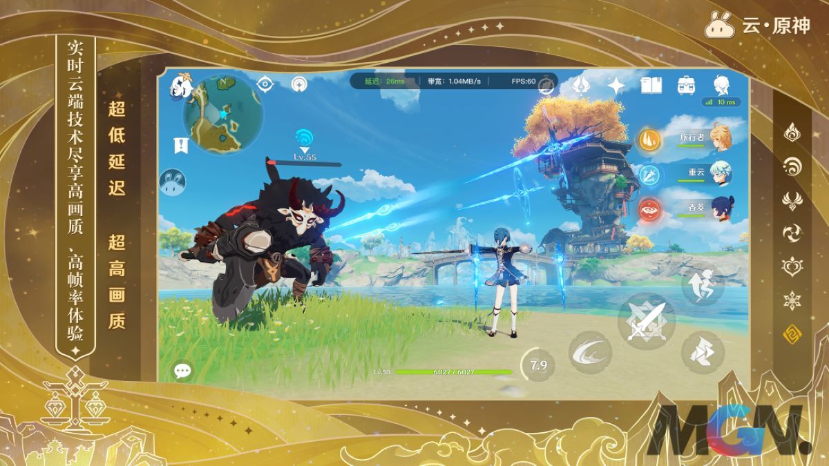 Genshin Impact Cloud sẽ là một lựa chọn tốt cho game thủ máy yếu
