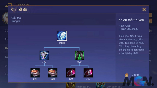 Khiên Thất Truyền
