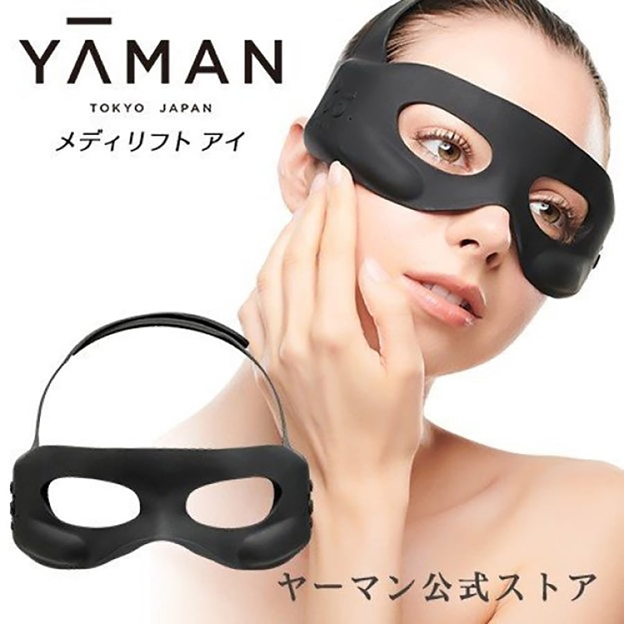 Máy massage mắt YAMAN Medi Lift Eye EPE-10BB sở hữu nhiều đặc điểm nổi bật