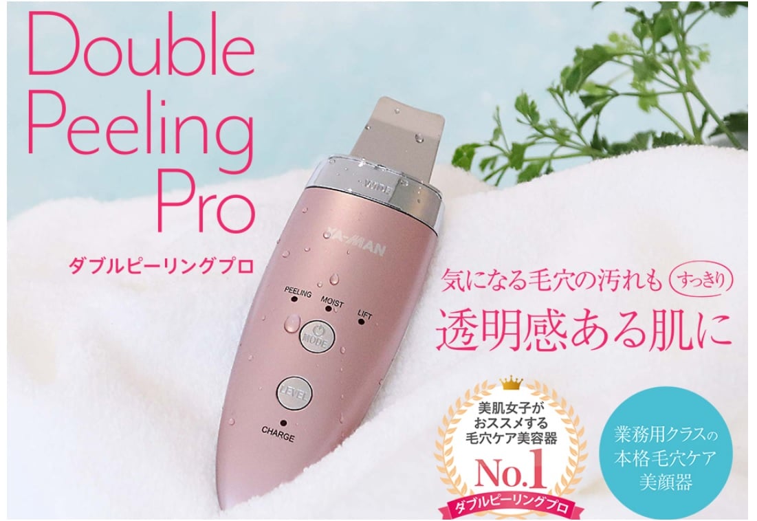 Máy sủi da tẩy tế bào chết Yaman Double Peeling Premium myse