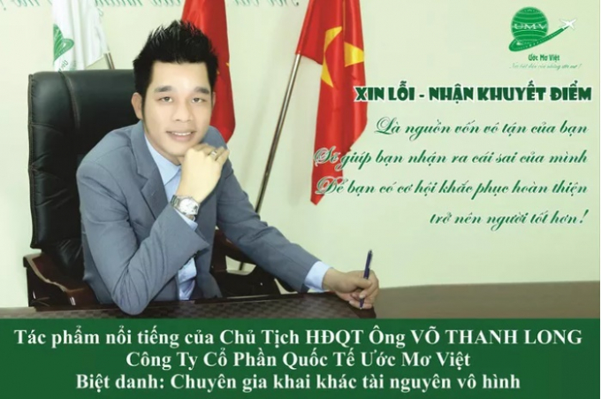 Võ Thanh Long từng đưa ra nhiều