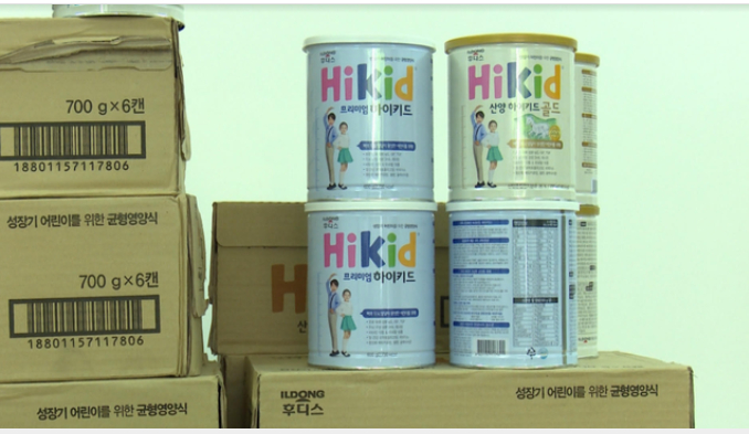 Gần 1.000 hộp sữa Hàn Quốc nhãn hiệu Hikid vừa bị lực lượng chức năng bắt giữ. Ảnh: QLTT.