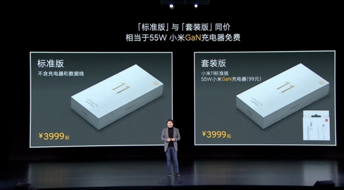 Xiaomi giới thiệu Mi 11 với tùy chọn có hoặc không củ sạc trong hộp, mức giá như nhau. Ảnh: Xiaomi.