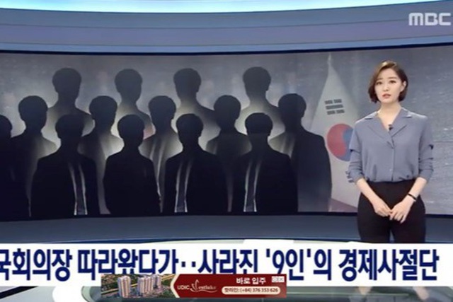 Báo chí nước ngoài đưa tin về vụ việc 9 người Việt Nam bỏ trốn ở lại Hàn Quốc.