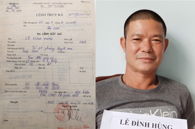 Lê Đình Hùng và lệnh truy nã cách đây 25 năm. ẢNH DO CÔNG AN CUNG CẤP