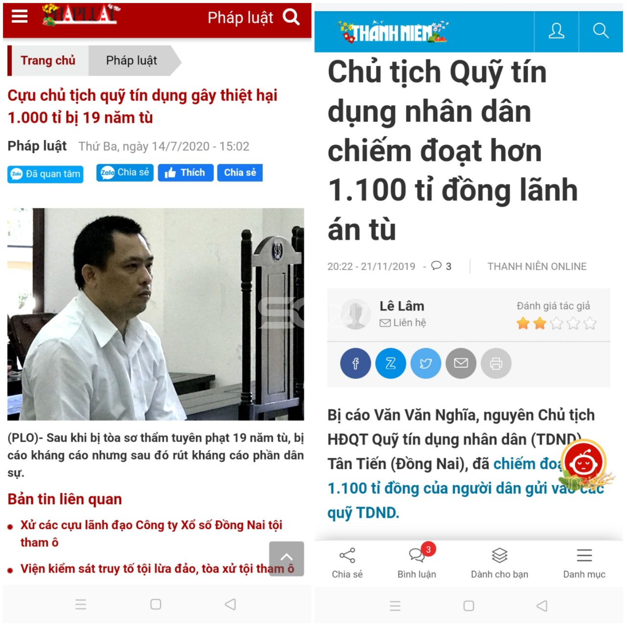 Hay việc tổ chức thi hành án đối với vụ Văn Văn Nghĩa (cựu chủ tịch HĐQT quỹ tín dụng nhân dân gây thiệt hại 1000 tỷ đồng bị tuyên phạt 19 năm tù) cũng đang gặp nhiều ý kiến trái chiều
