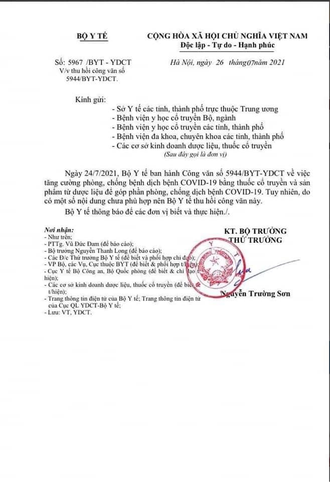 Văn bản thu hồi