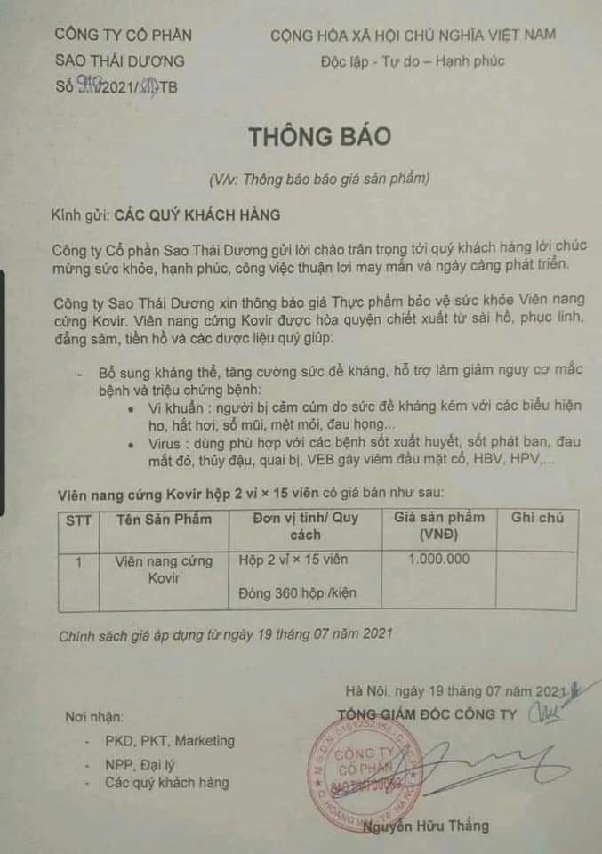 Văn bản thông báo tăng giá thuốc được ban hành chỉ trước 5 ngày được đưa vào văn bản của Bộ Y tế. Ảnh: HL