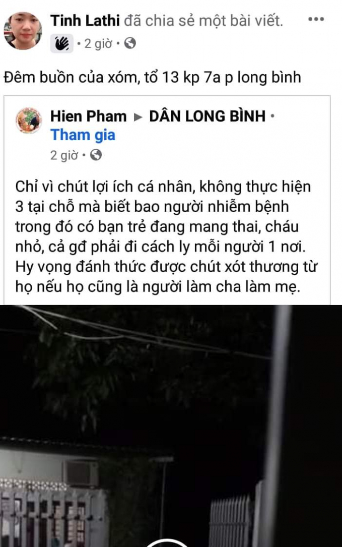 Hàng loạt ý kiến bất bình của người dân về sự lơi lỏng quản lý của chính quyền đại phương khi để phát sinh ổ dịch với 56/106 ca dương tính trên địa bàn phường Long Bình Tân. Dù phường này đang nằm trong khu phong tỏa