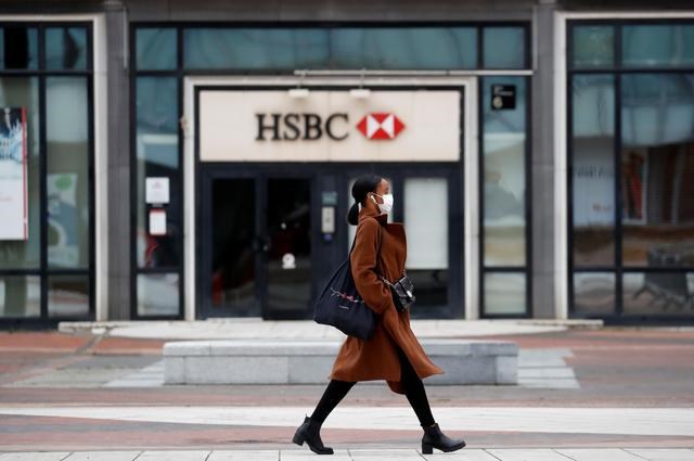 Ngân hàng HSBC lên kế hoạch cắt giảm gần một nửa diện tích văn phòng trong dài hạn