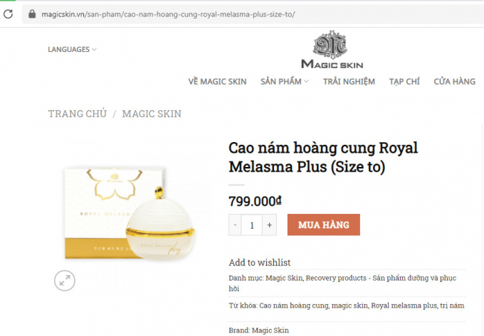 Sản phẩm Cao nám Hoàng Cung được niêm yết trên website và fanpage chính thức của Công ty TNHH Tập đoàn Ruby's World.