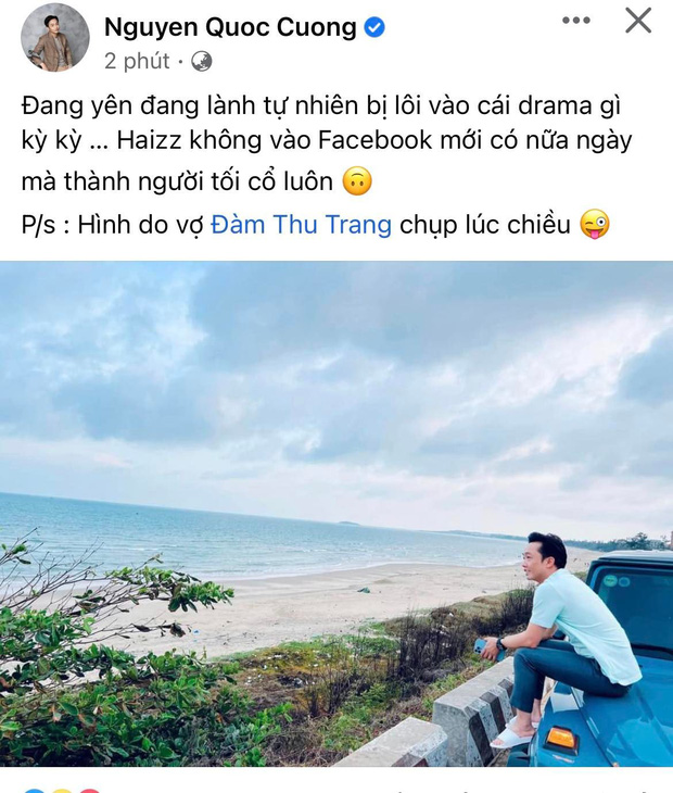 Cường Đô La có dòng trạng thái ngay giữa đêm
