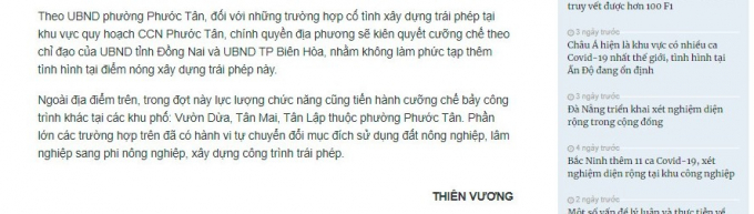 Hình ảnh bài viết: “Cưỡng chế nhà xưởng xây dựng trái phép ở CCN Phước Tân” được đăng trên Báo Nhân dân điện tử vào ngày 28/10/2020