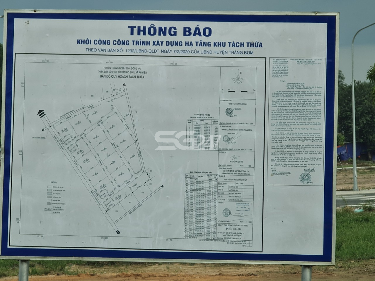 Sơ đồ tách thửa và văn bản của UBND huyện Trảng Bom cho phép làm hạ tầng để tách thửa tại 1460 tờ bản đồ số 5 thuộc xã An Viễn do ông Nguyễn Ngọc Hồ là chủ sử dụng