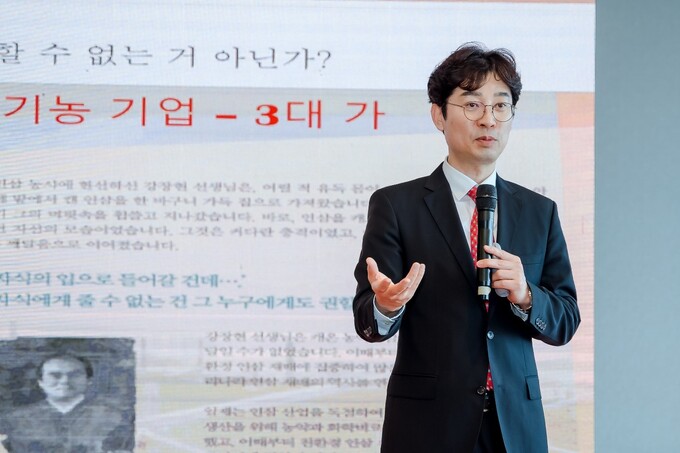 Ông Kang In Chul – CEO đại diện của KJH nêu lên những điểm khác biệt của hồng sâm KJH so với thị trường.