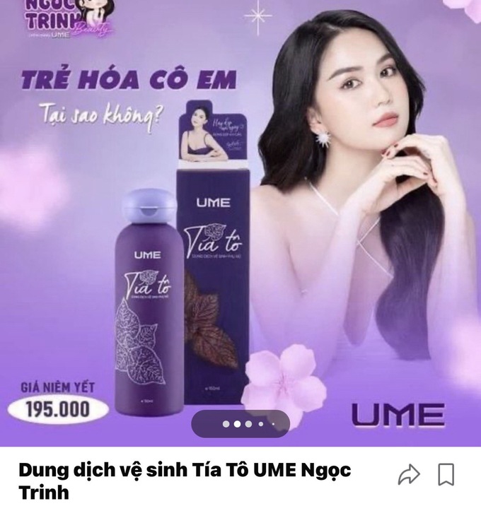 ume 3