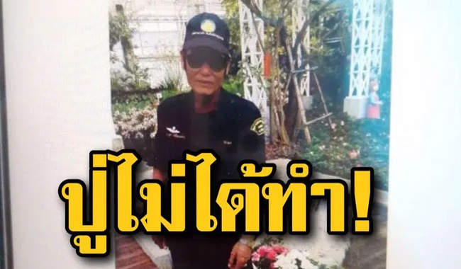 Vụ bé gái 11 tuổi tử vong khi mang thai ngoài tử cung: Ông nội phủ nhận cáo buộc cưỡng hiếp cháu, chị nạn nhân tiết lộ chuyện động trời - 1